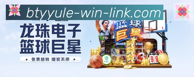 高清赛事解说